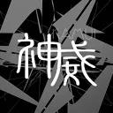 Kamui